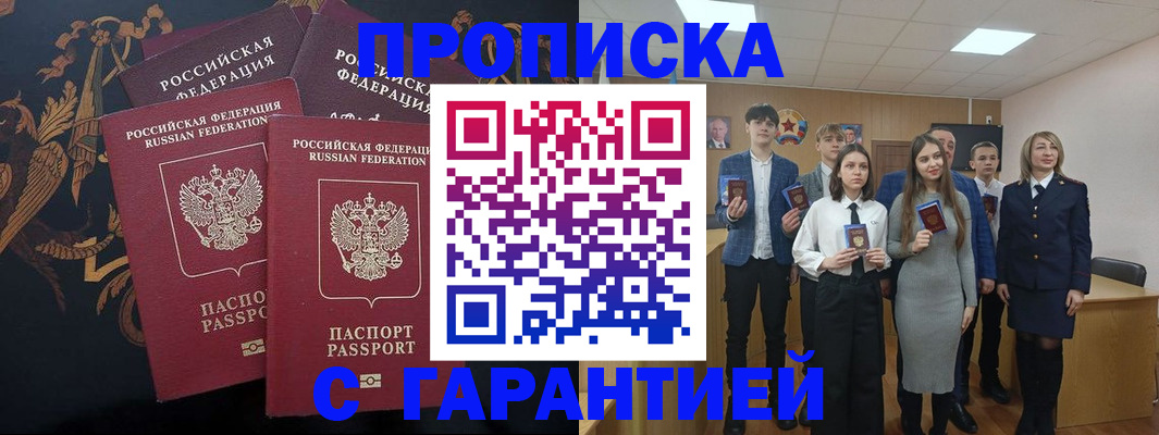 прописка поиск в Тульской области