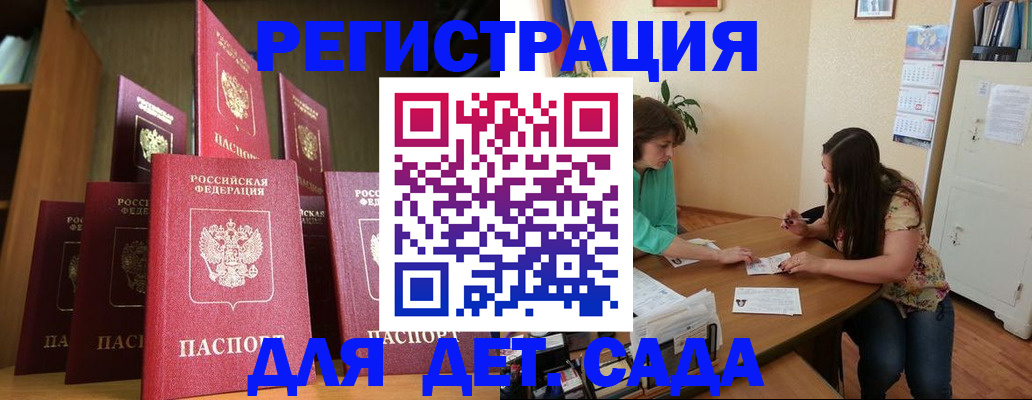 прописка поиск в Тульской области