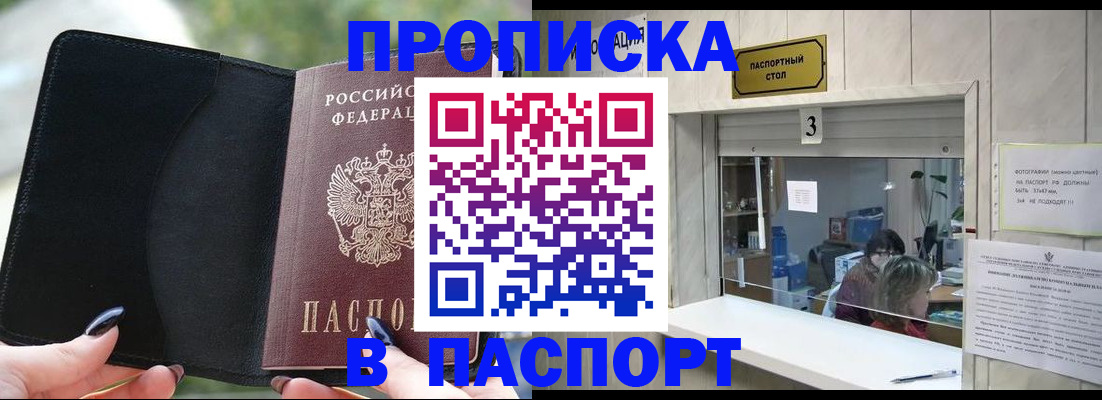 временная регистрация госуслуги в Тульской области