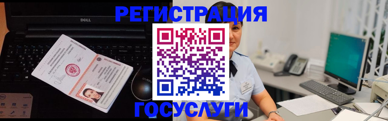 временная регистрация поиск в Тульской области